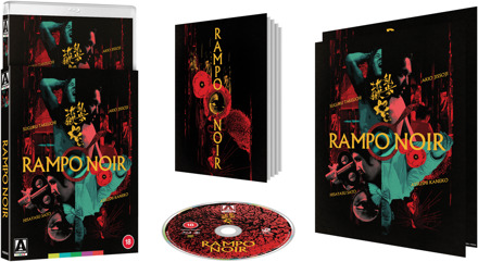 Rampo Noir Limited Edition Blu-ray