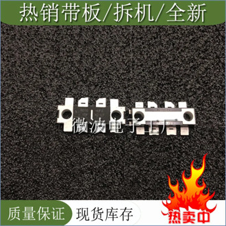 RD70HUF2 RF tube High Frequency tube Power amplification module