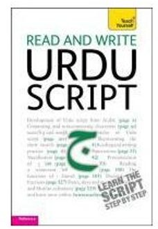 Read and write Urdu script