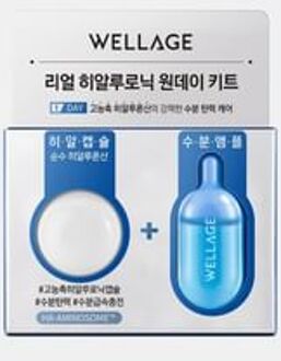 Real Hyaluronic One Day Kit 1 set