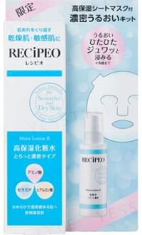 Recipeo Moist Lotion R Kit 2 pcs