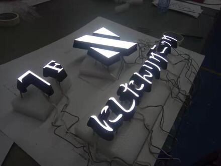 Reclame Solide Acryl Front Verlicht Borden Met Schuine Rand Outdoor Decoratieve 3d Licht Brief 20cm Alphabet A