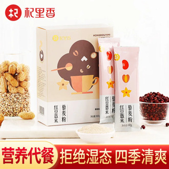 Red Bean and Barley Powder Box with 300G Quinoa Wheat Powder Meal Replacement Powder Porridge Grains Instant Beverage Food