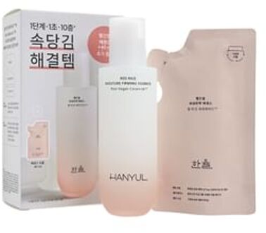 Red Rice Moisture Firming Essence Special Set 2 pcs