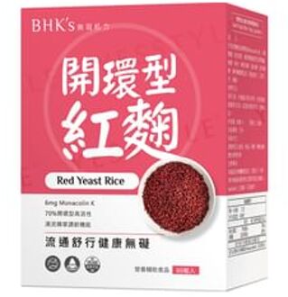 Red Yeast Rice Veg Capsule 60 capsules