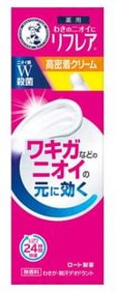 Reflare Deodorant Cream 55g