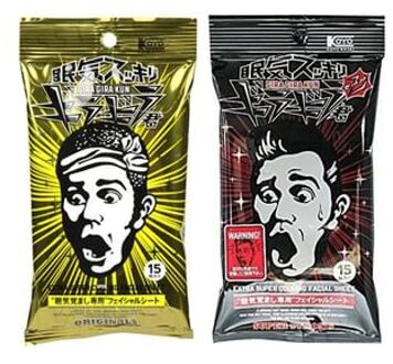 Refreshing Wet Sheet Original - 15 pcs