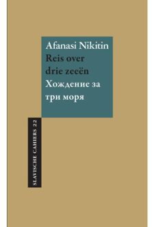 Reis over drie zeeën - Boek Afanasi Nikitin (9061434017)