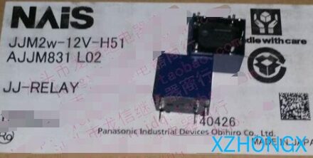 Relais JM2W-12V-H51 AJJM831 L02 JJ-T78-2A-12V