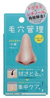 Remove Blackheads Pore Reset Buster 1 pc