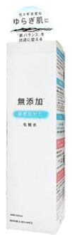 Repair & Balance Mild Lotion 195ml
