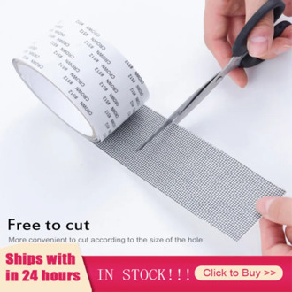 Repair Tape Fly Screen Door Insect Repellent Repair Tape Waterproof Mosquito Net Cover Home Window Essential Accessories 5x200cm