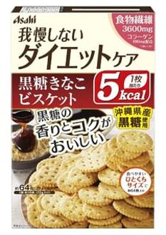 Reset Body Biscuit Brown Sugar Kinako - 88g