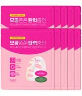 Retino Collagen Small Molecule 300 Pore & Elasticity Mask Set 31g x 10 sheets