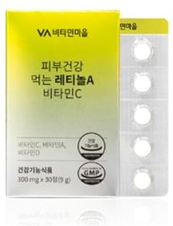 Retinol A Vitamin C For Skin Health 300mg x 30 tablets