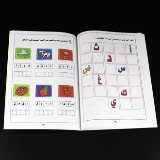 Reusable Arabic 28 Alphabet Copybook Drawing Toys Hand Writing Kindergarten Educational Toys For Children Kids Montessori tools