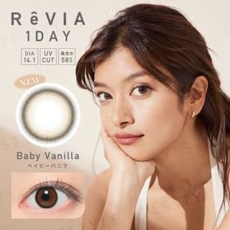 ReVIA 1 Day Color Lens Baby Vanilla 10 pcs P-2.50 (10 pcs)