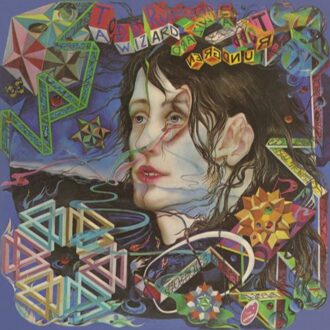 Rhino A Wizard A True Star - Todd Rundgren