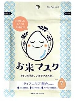 Rice Mask 7 pcs
