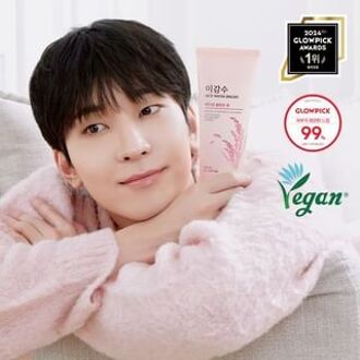 Rice Water Bright Cleansing Foam - Gezichtsreiniger