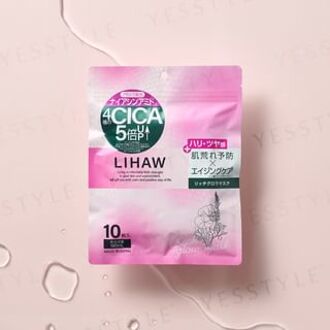 Rich Glow Mask 10 pcs