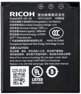 Ricoh DB-120 Battery