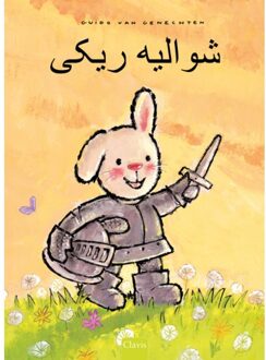 Ridder Rikki (Pod Farsi Editie) - Guido Van Genechten