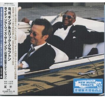 Riding With The King - Eric Clapton & Bb King