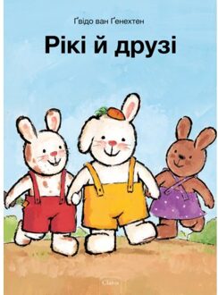 Rikki En Zijn Vriendjes (Pod Oekraïense Editie) - Rikki - Guido Van Genechten
