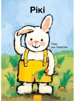 Rikki (Pod Oekraïense Editie) - Rikki - Guido Van Genechten