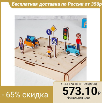 Road signs. Puzzle. We study traffic rules 4276064