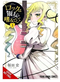 Rock Is A Lady's Modesty, Vol. 1 - Rock Is A Lady's Modesty - Hiroshi Fukuda