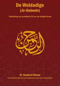 Ronde Tafel, Su De De Weldadige (Ar-Rahman)