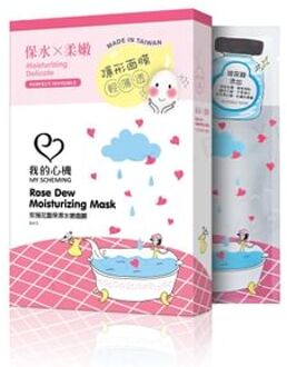 Rose Dew Moisturizing Perfect Invisible Mask 5 pcs