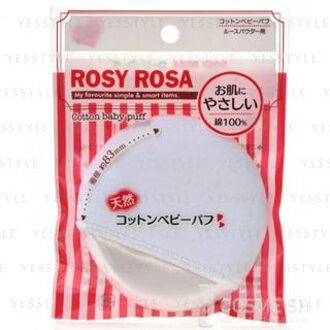 Rosy Rosa Cotton Baby Puff 1 pc