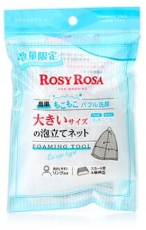 Rosy Rosa Large Whipping Net 1 pc