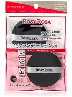Rosy Rosa Multi Use Foundation Puff 2 pcs