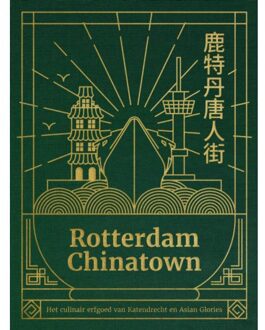 Rotterdam Chinatown - Ellen Scholtens