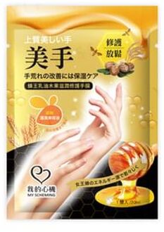 Royal Jelly Shea Butter Moisturizing Hand Mask 1 pair