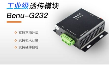RS232 Seriële Poort GPRS DTU Module GSM Industriële Serie Terminal Benu-G232 standaard- Edition