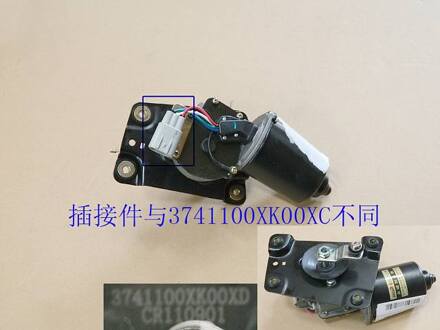 Ruitenwisser Motor Assy 3741100XK00XD Voor Grote Muur Haval H5