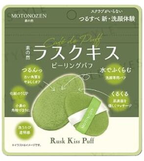 Rusk Kiss Peeling Face Puff 1 pc