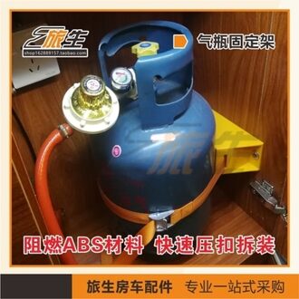 Rv Gas Tank Bandjes, Gas Tank Vaststelling Klemmen, Speciale Bevestigingsmiddelen Voor Rv Gas Tank, cilinder Houder Gas Tank Bevestigingsbeugel geel