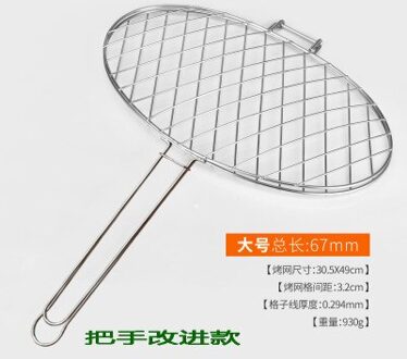 Rvs Gegrilde Vis Clip Grote Grof Gegrilde Vis Netto Gebraden Kip Thuis Grill Rack Ronde Bbq Gereedschap Outdoor Barbecue 5