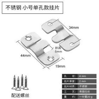 Rvs Mountain Gesp Sofa Connector Haak Insert Opknoping Stuk Vaststelling Stuk Fotolijst Hardware Accessoires 1