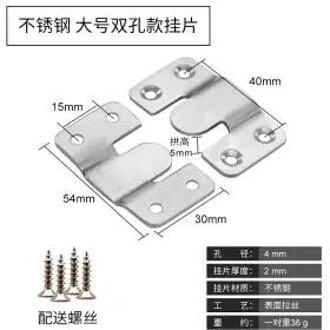 Rvs Mountain Gesp Sofa Connector Haak Insert Opknoping Stuk Vaststelling Stuk Fotolijst Hardware Accessoires 2