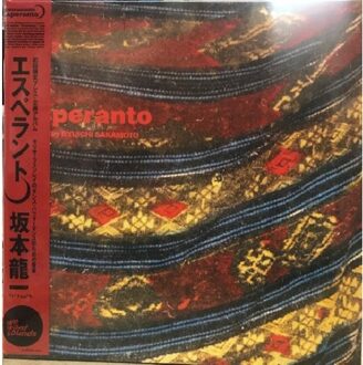 Ryuichi Sakamoto - Esperanto Vinyl