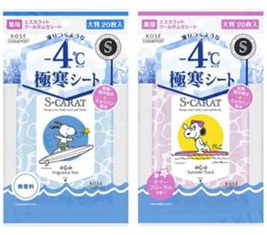 S Carat Deodorant Cool Body Sheet - Reinigingsdoekjes voor Lichaam