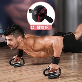 S-Type Push Up Ondersteuning Russische Ondersteuning Bijgestaan Fitness Wiel Buik Spier Quick Succes Apparatuur Mannen Borst Spier thuis Licht Geel