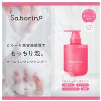 Saborino All-In-One Beauty Serum Shampoo Sachet Set Keratin - 10ml x2